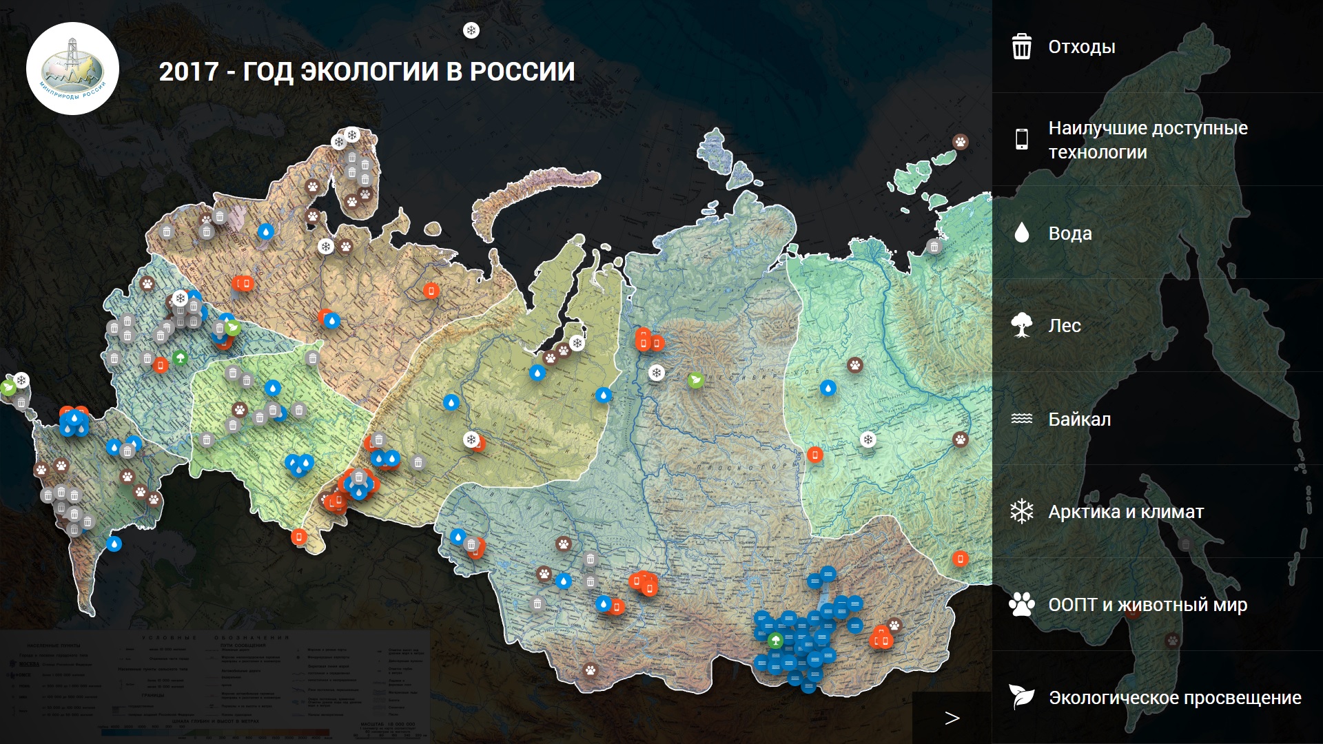 сенсорная интерактивная карта Росии