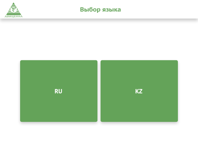 Наши терминалы оплаты в Казахстане