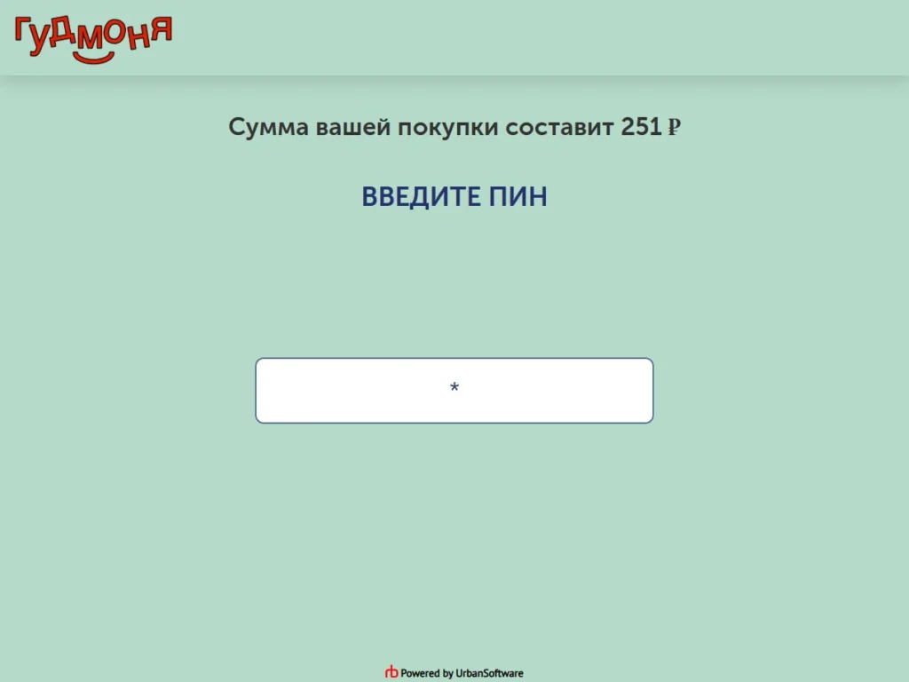 Терминал самообслуживания для кафе готового питания Гудмоня