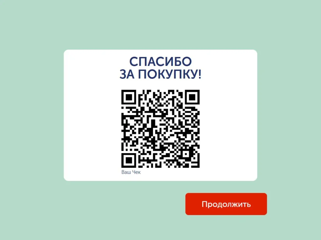 Терминал самообслуживания для кафе готового питания Гудмоня
