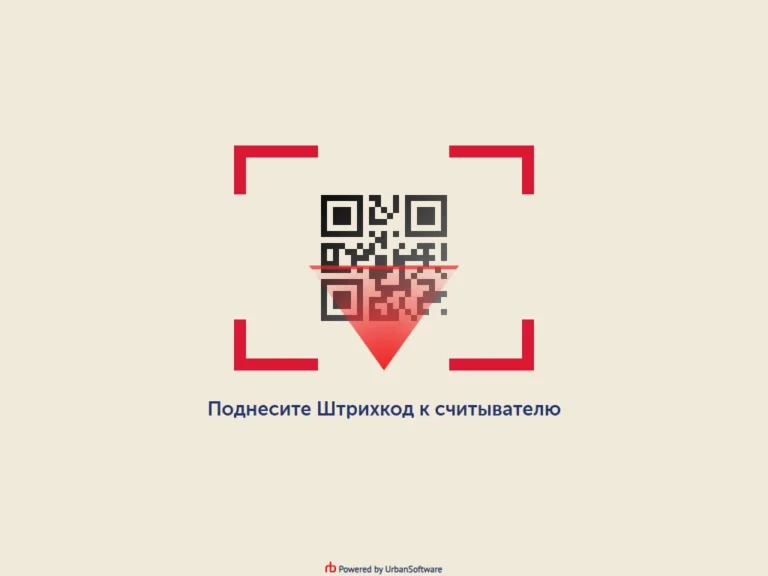 КСО от Urban Soft | Кассы самообслуживания от Urban Soft
