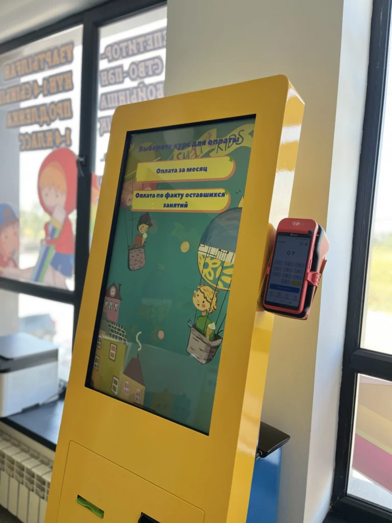 Автоматическая касса для образовательного центра Smart Kids | Терминал самообслужвания с ПО Электронный кассир Urban Деньги