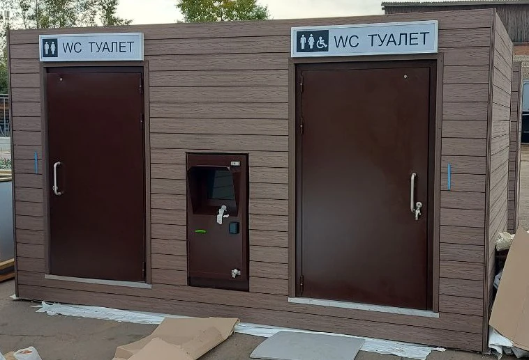 Уличные терминалы оплаты для общественных туалетов